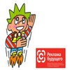 Конкурс социальной рекламы «Реклама будущего»